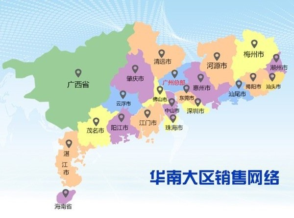 杭叉華南大區(qū)銷(xiāo)售網(wǎng)絡(luò)