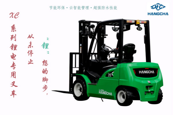 這兩貨也能比？電動(dòng)叉車用鋰電池好還是鉛酸電池好？